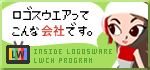 ロゴスウェアってこんな会社です(ロゴスウェアチャンネル)