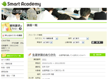 SmartAcademy