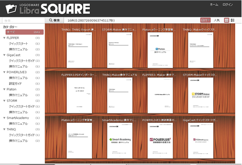 LibraSQUARE