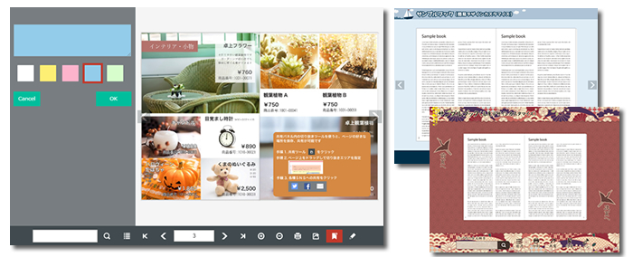 ロゴスウェア、デジタルブック作成ソフト「FLIPPER U」のHTML5用ビューアーを強化