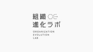 私たちの想い