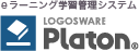 eラーニング学習管理システムLOGOSWARE Platon