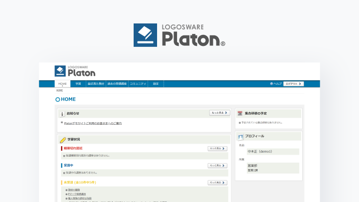 LOGOSWARE Platon