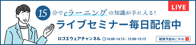 ロゴスウェアチャンネル毎日放送中！